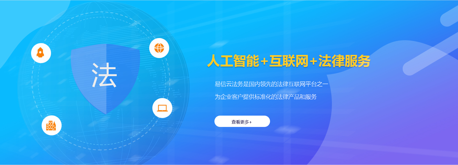 五指山律师在线咨询