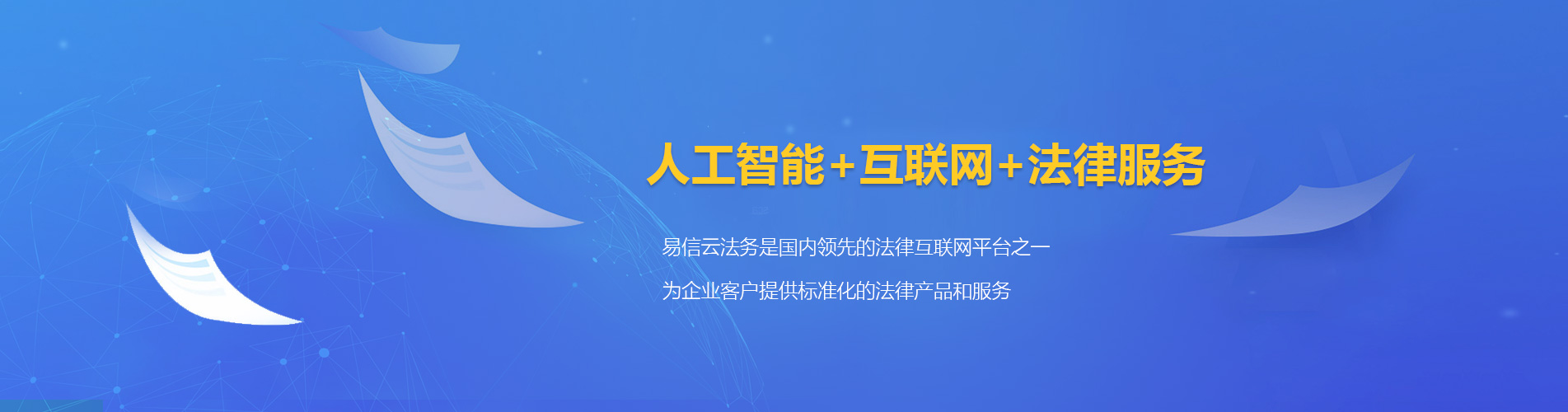 五指山律师在线咨询